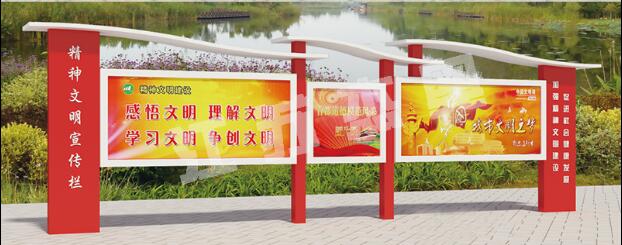 合江宣传栏、公告栏